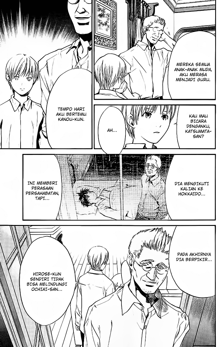 Alive: Saishuu Shinkateki Shounen chapter 18